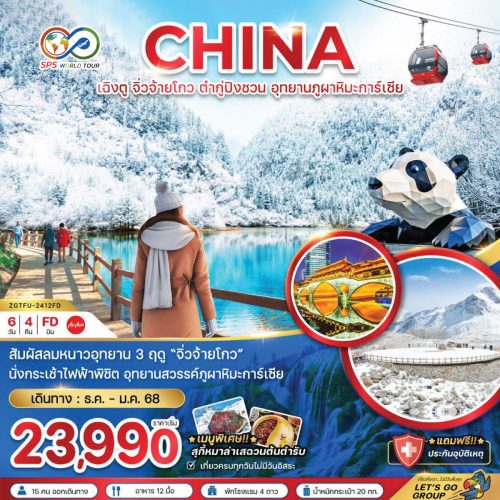 Spscn091