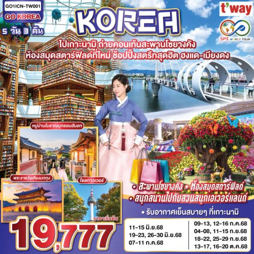 Spskr084